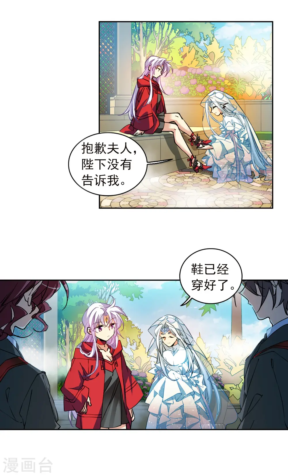 第2季92话 天宫赴宴316
