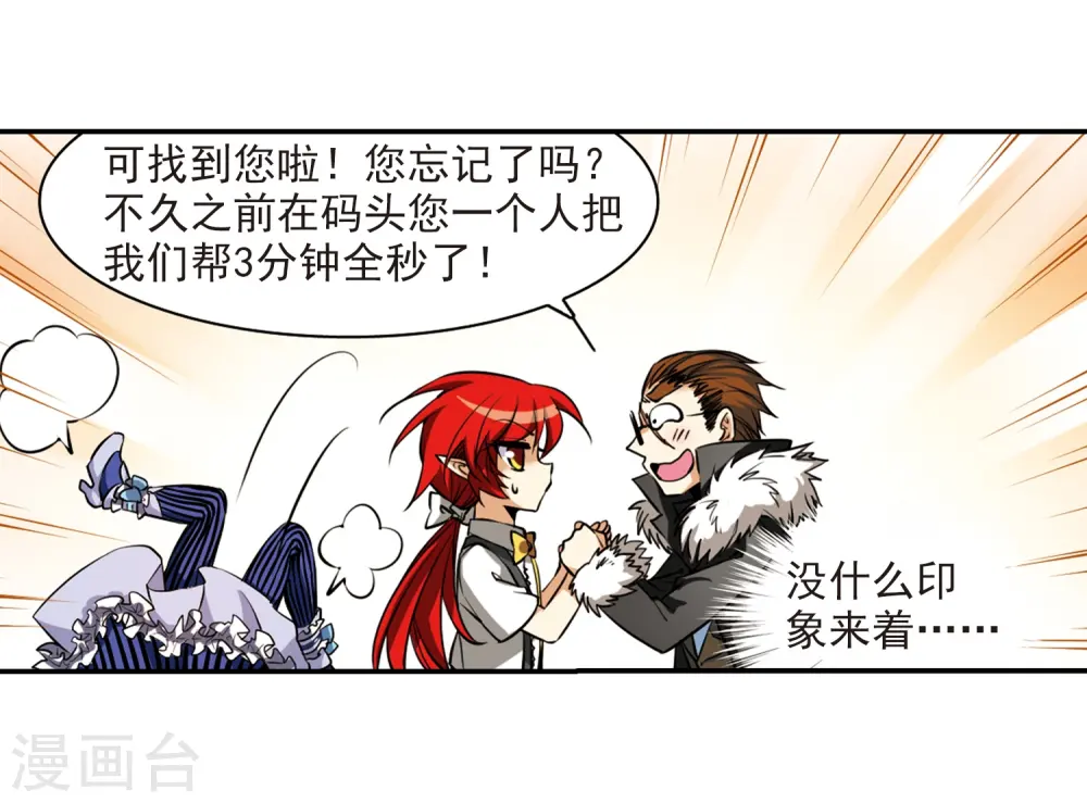第189话 三人行33