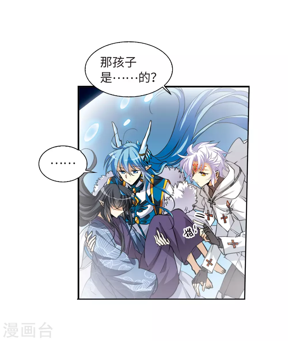第2季10话 带你回家241