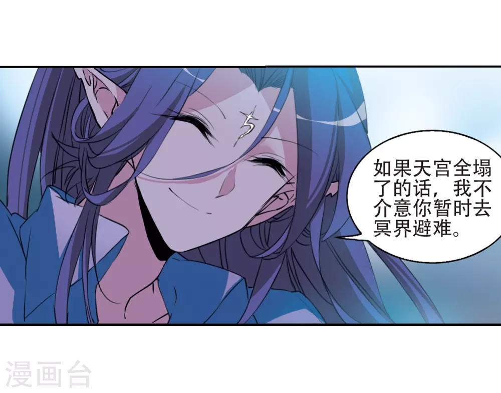 第432话 天道殊途120