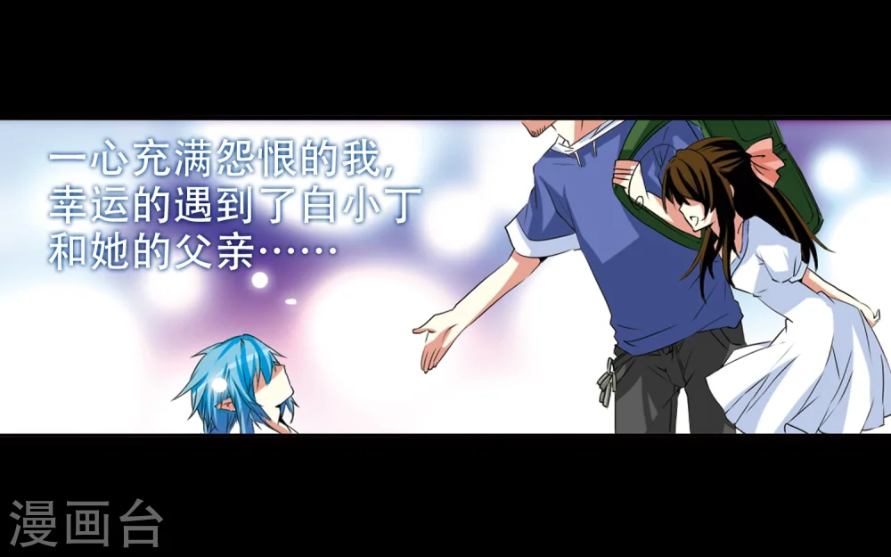 第9话 海之怨念21