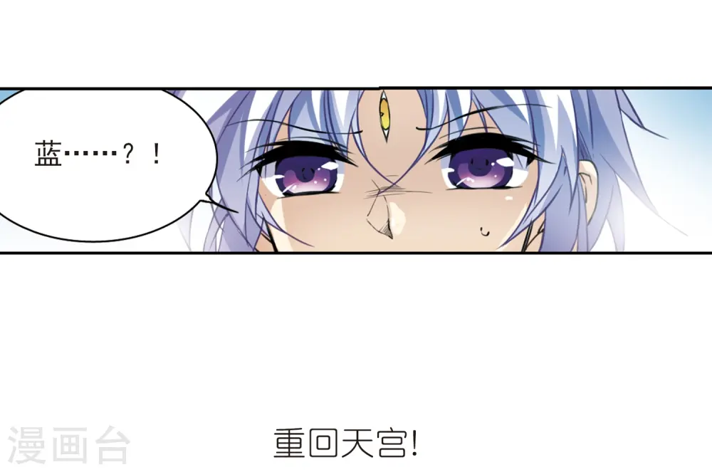 第223话 回到起点329
