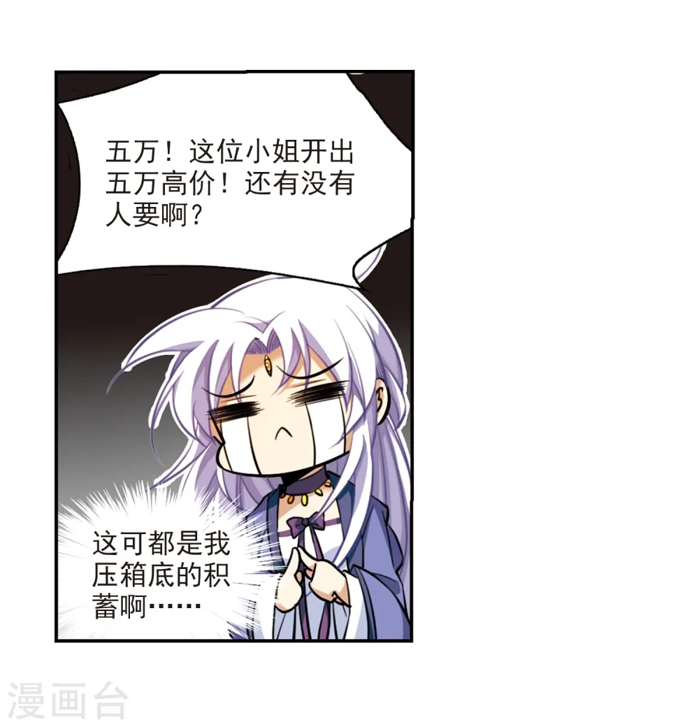 第180话 烟花大会330