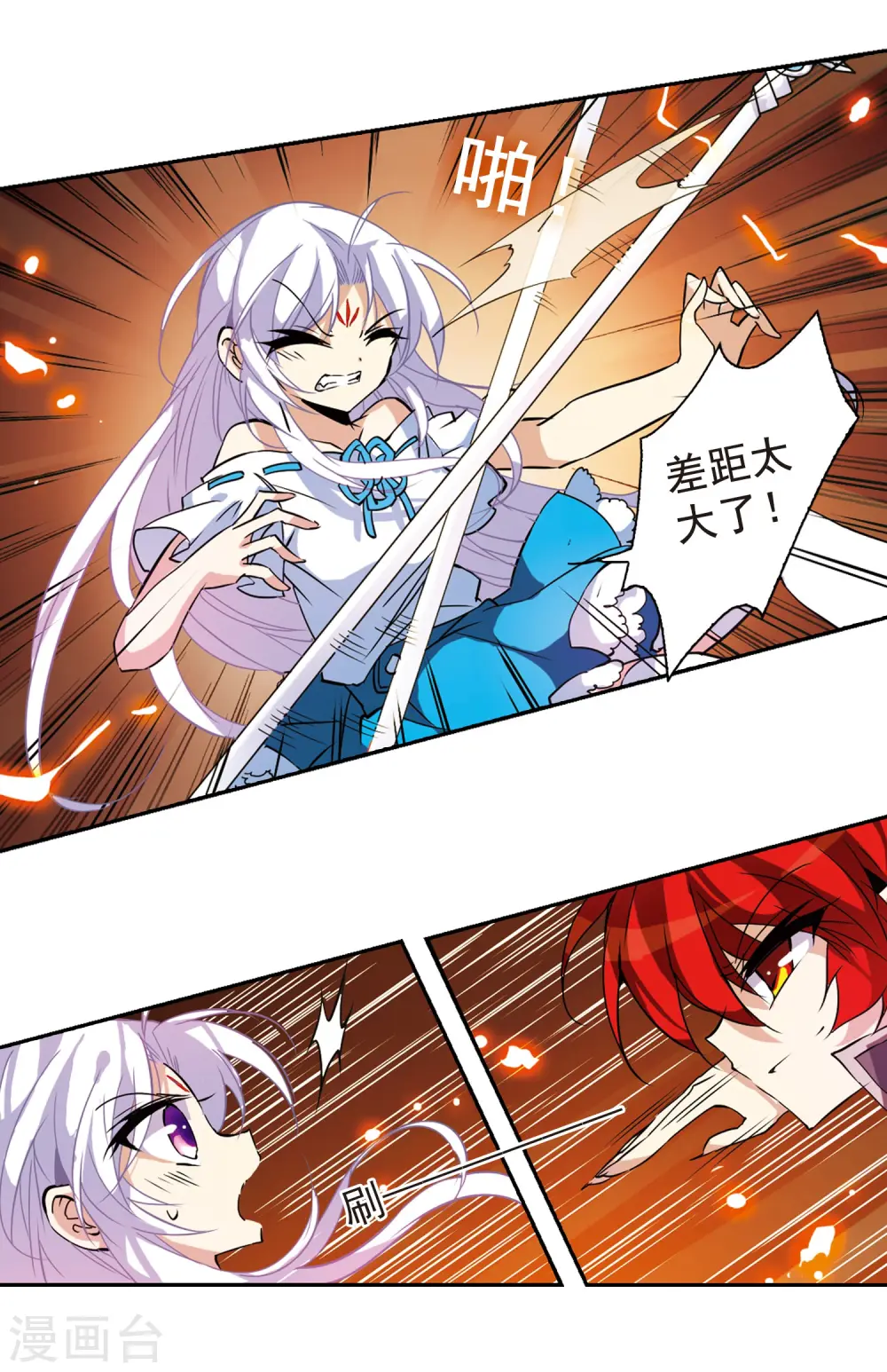 第96话 戏言9