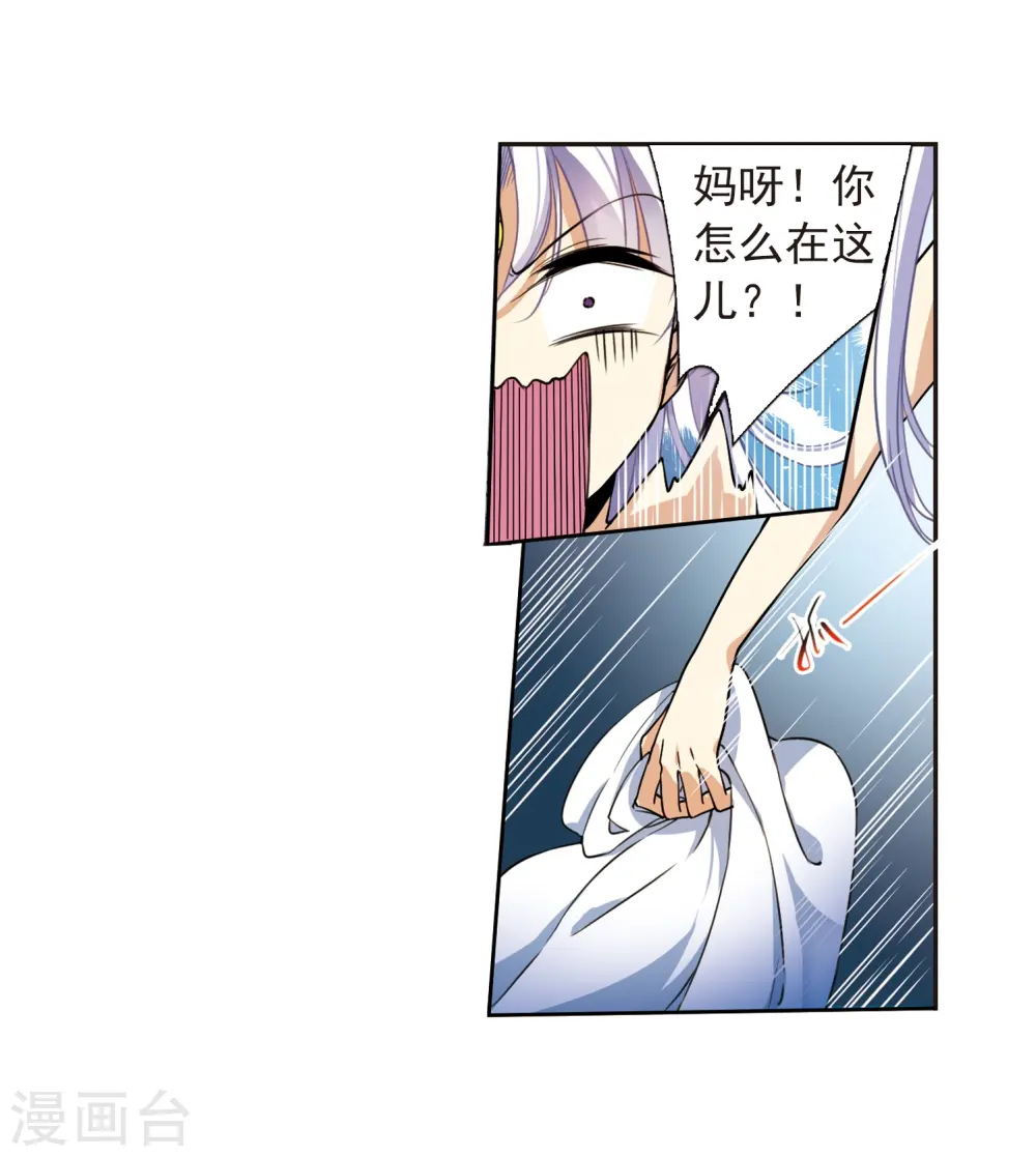 第277话 敌对的同伴13