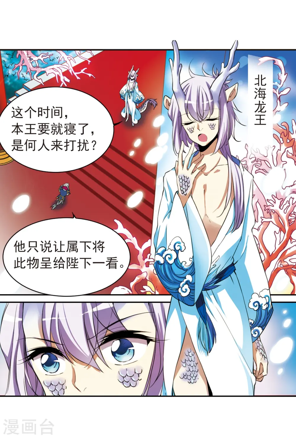 第275话 心事29