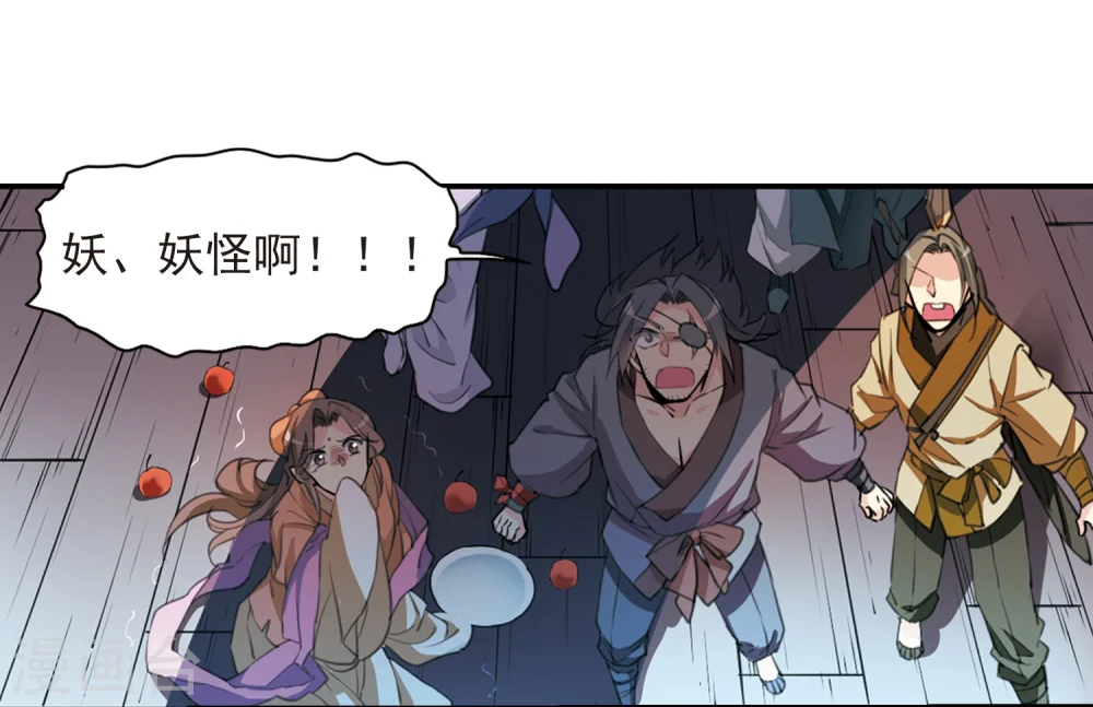 第406话 锁龙令312