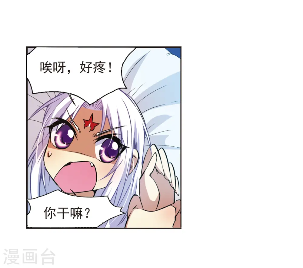 第40话 逆袭24