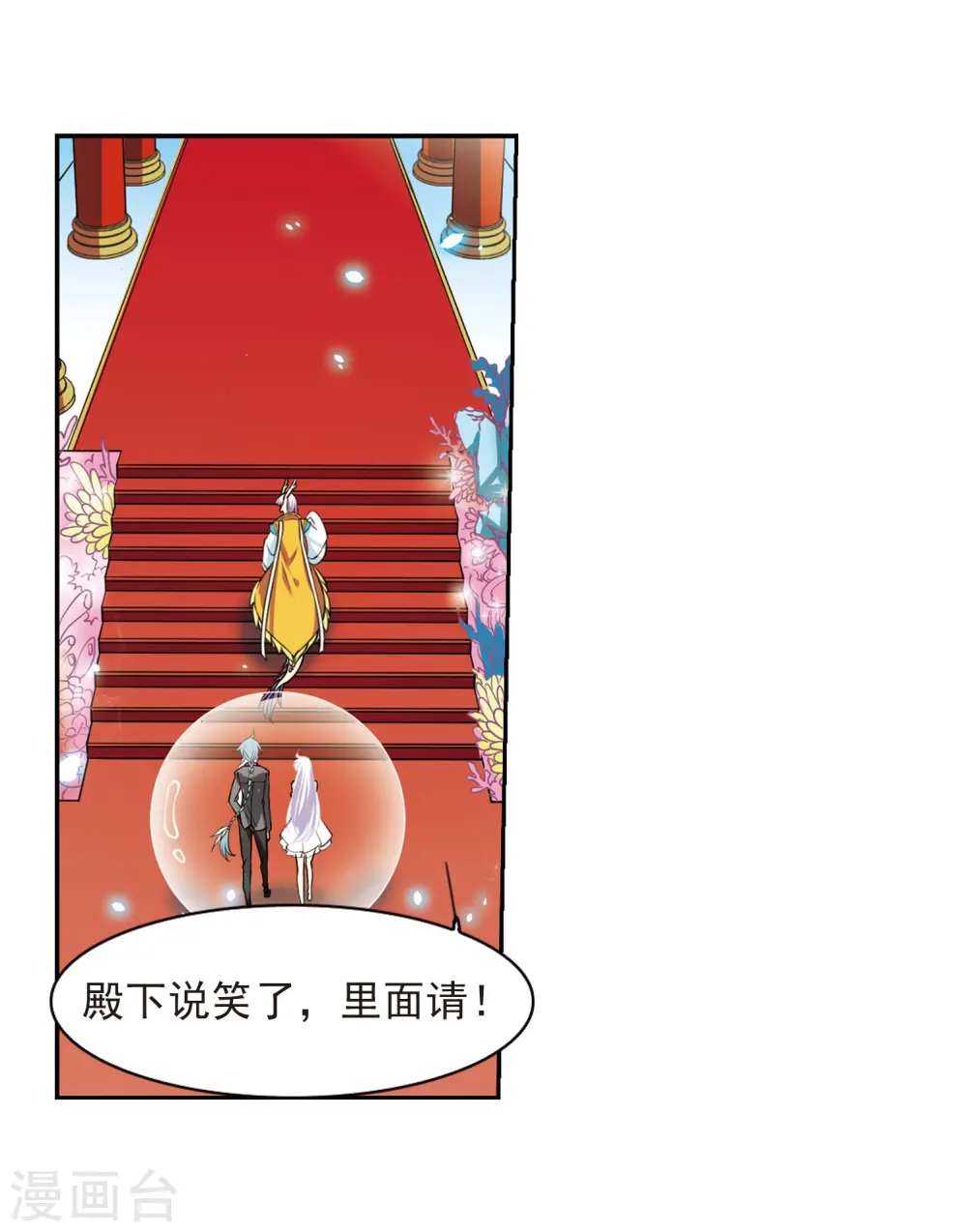 第275话 心事215