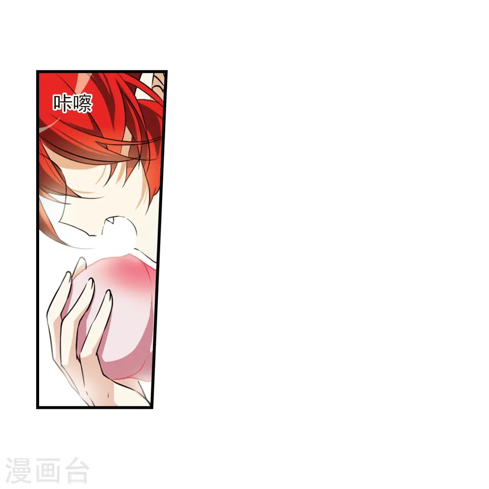 第352话 白羽近墨24