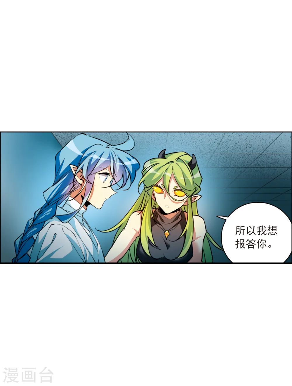第2季116话 教授遇袭310