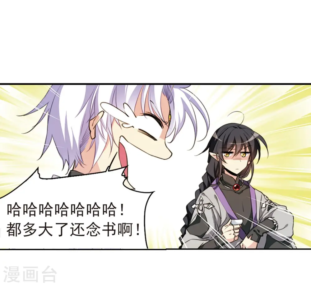 第401话 不谋而合的杀意114
