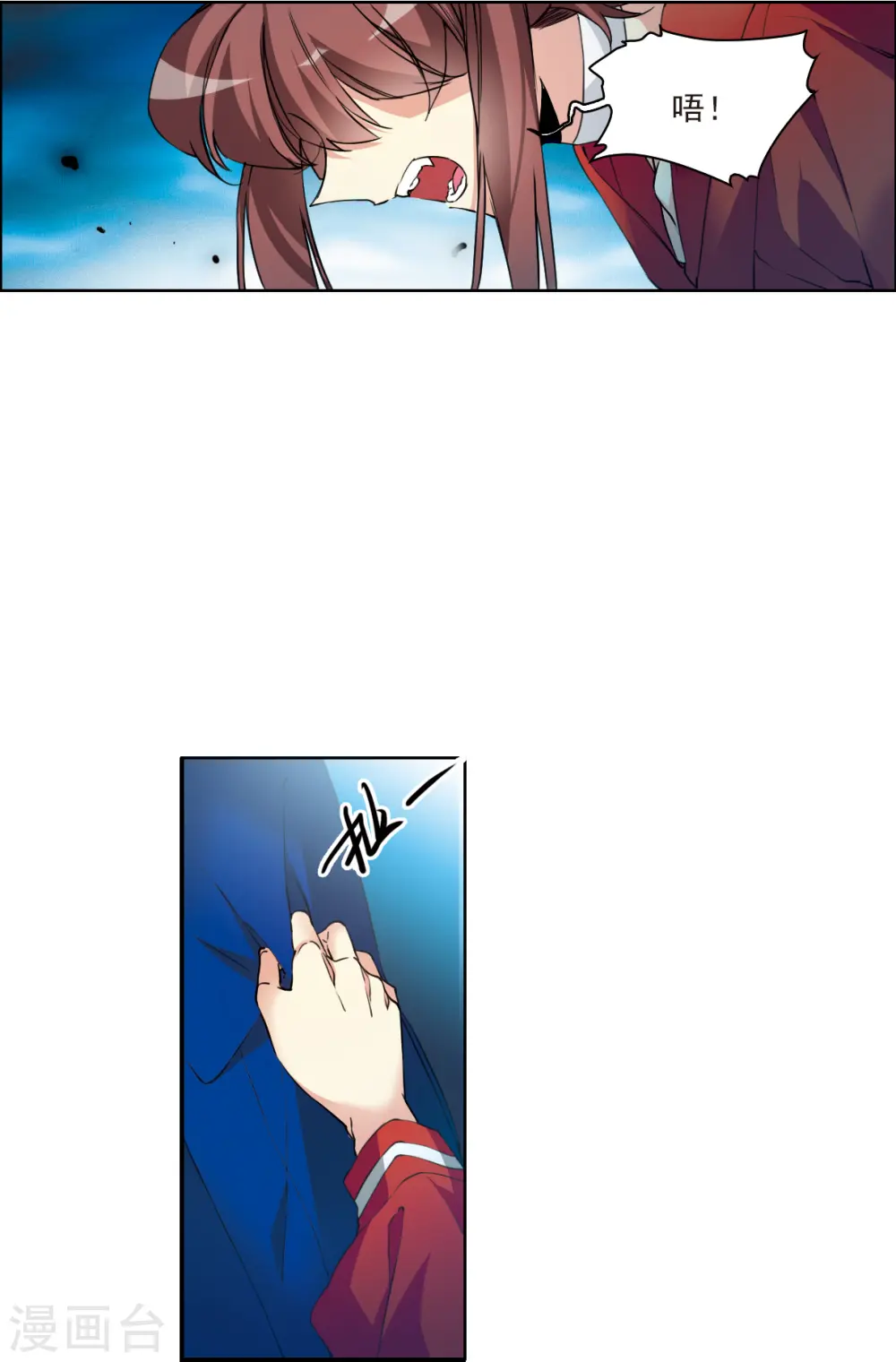 第2季119话 最强兵器326