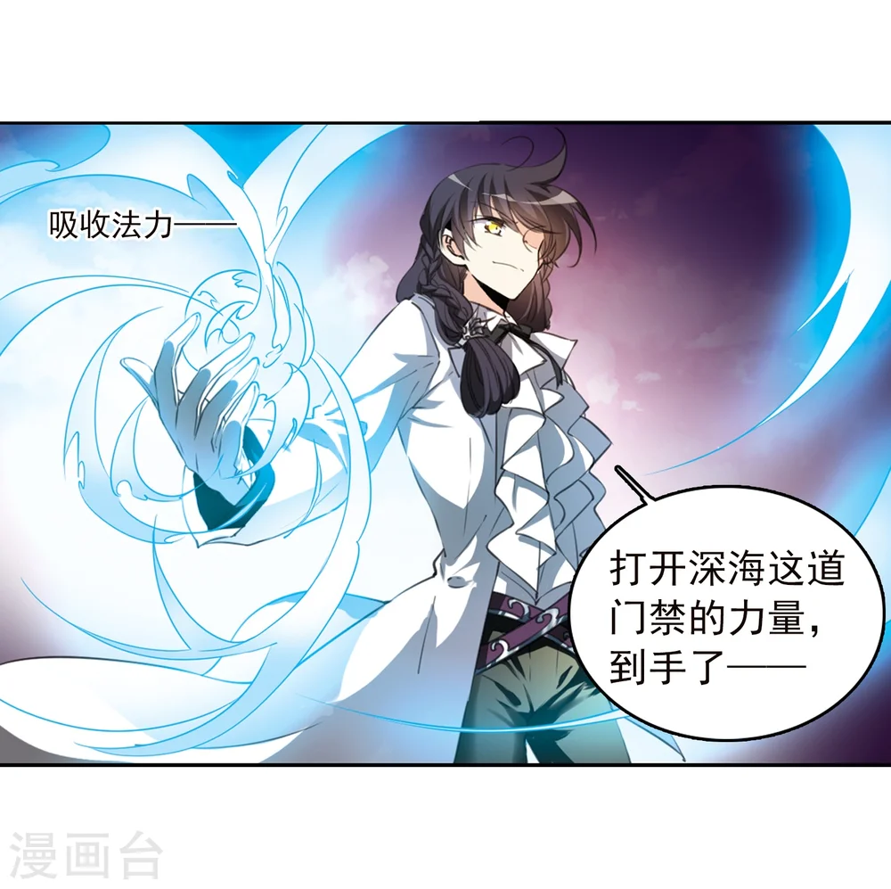 第336话 亡魂召来17