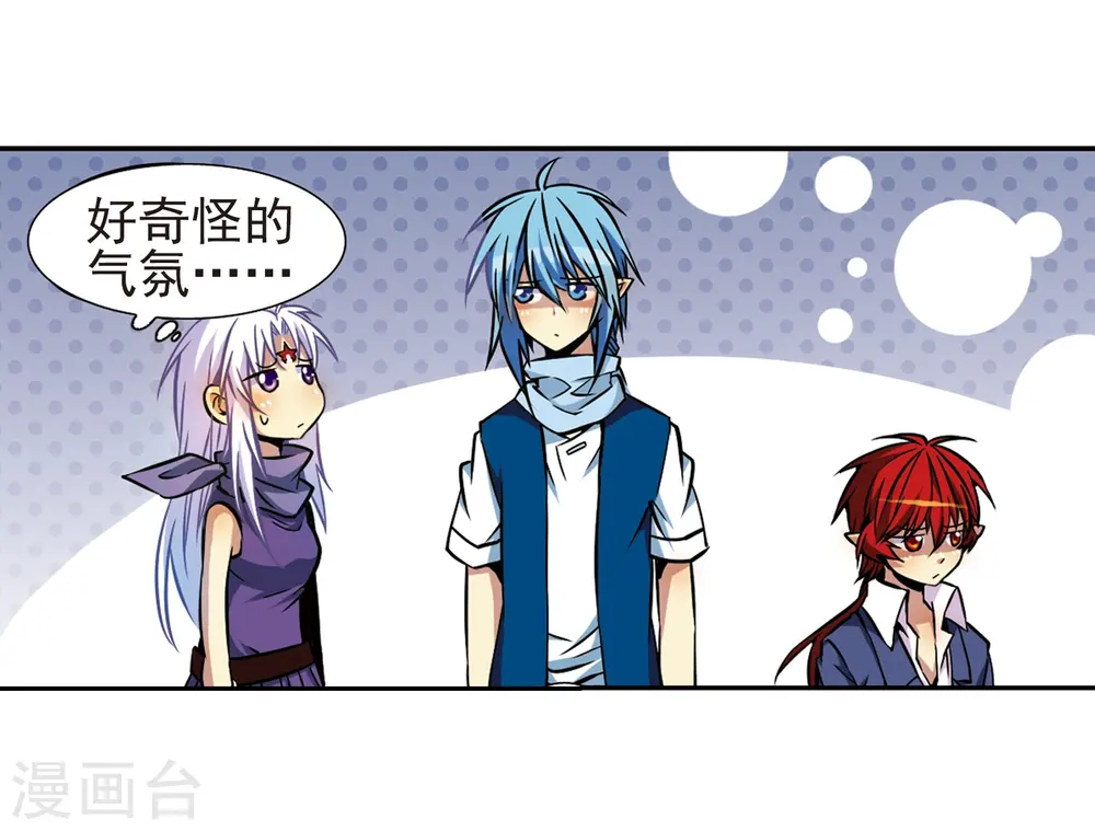 第31话 悟空,失忆了?19