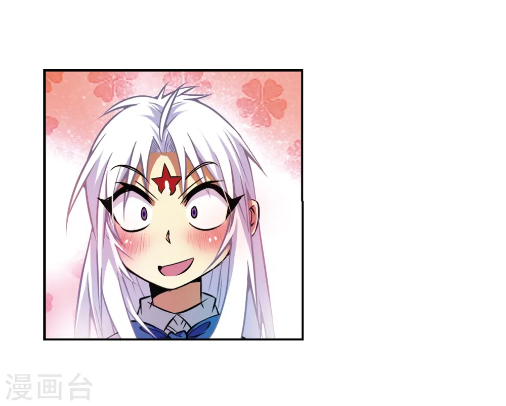 第36话 人心各异28