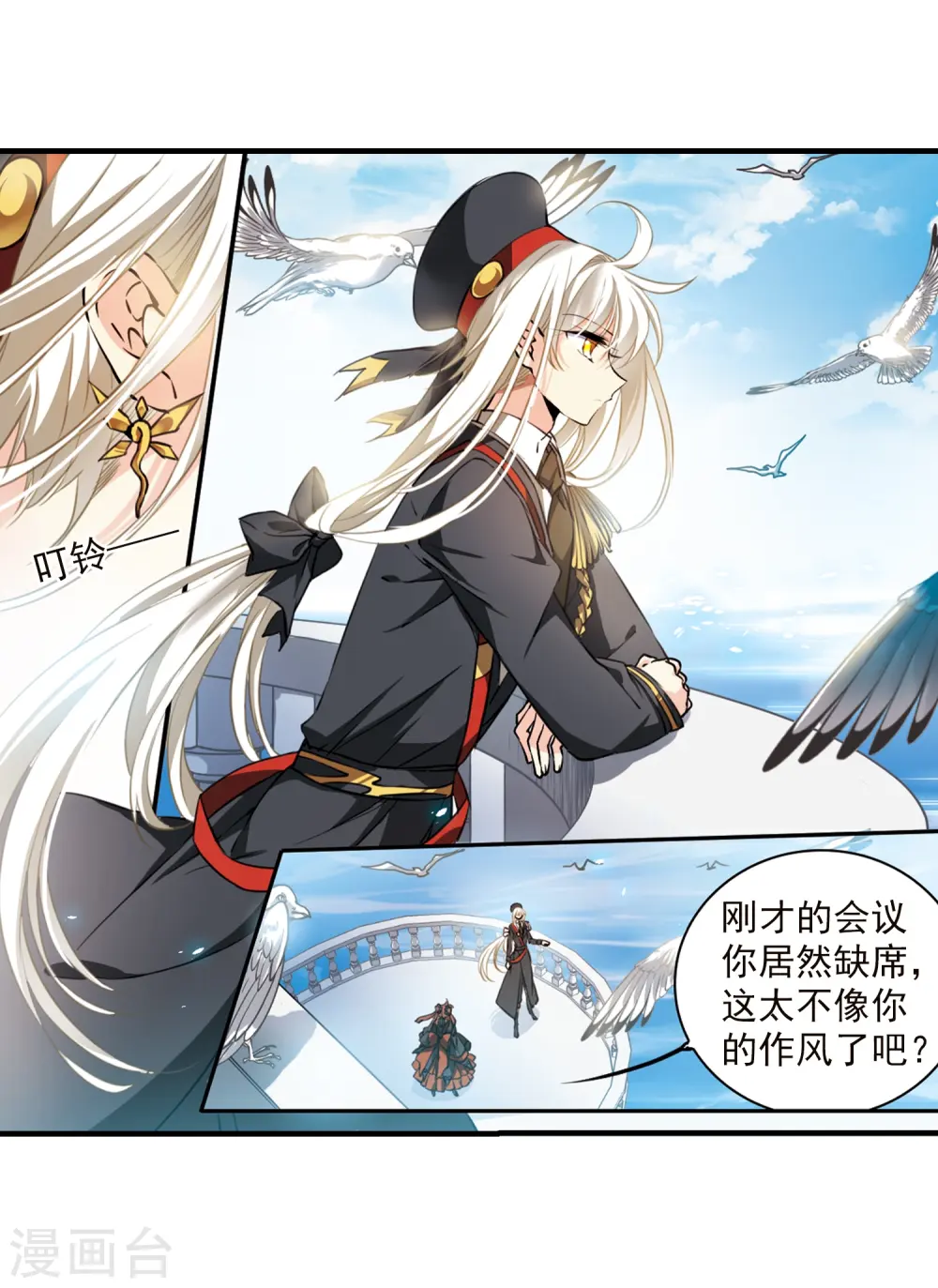 第348话 敌意侵袭12