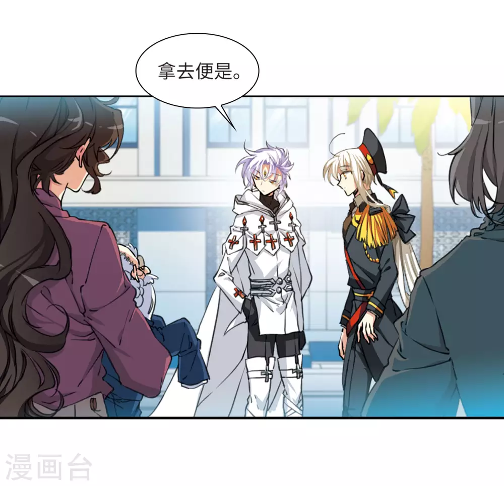 第2季30话 太白的交易312