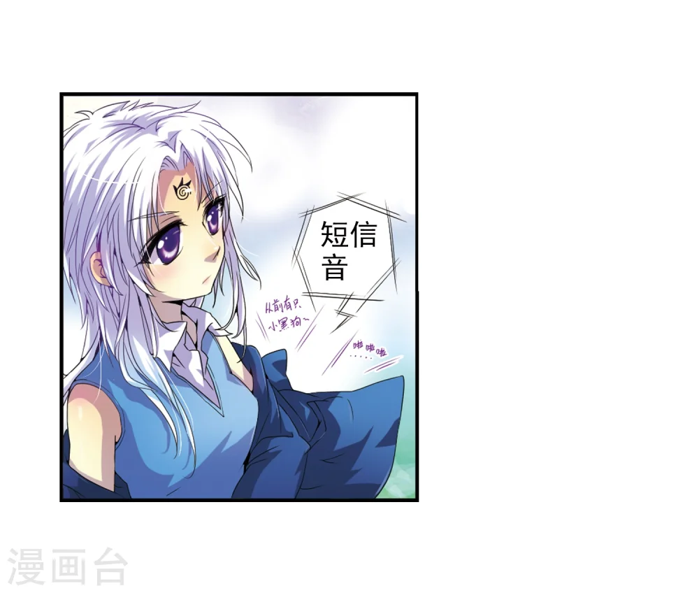 第3话 乌鸦妖怪8