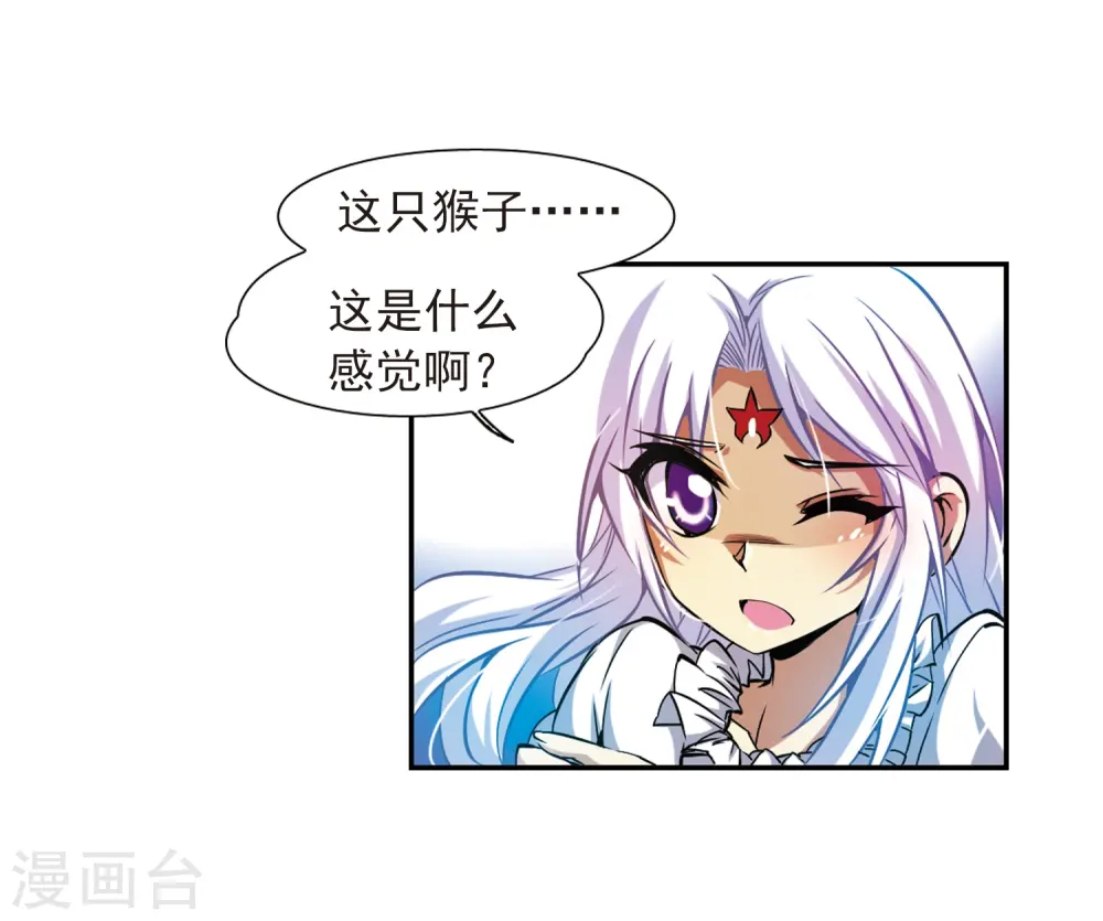第38话 雪的世界21