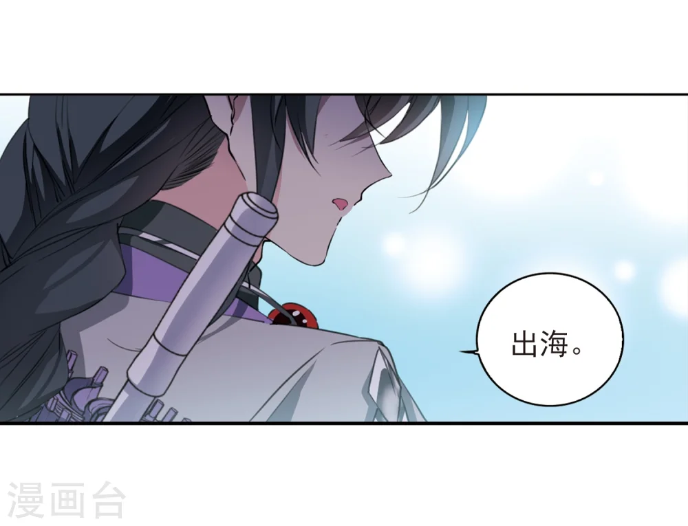 第404话 锁龙令19