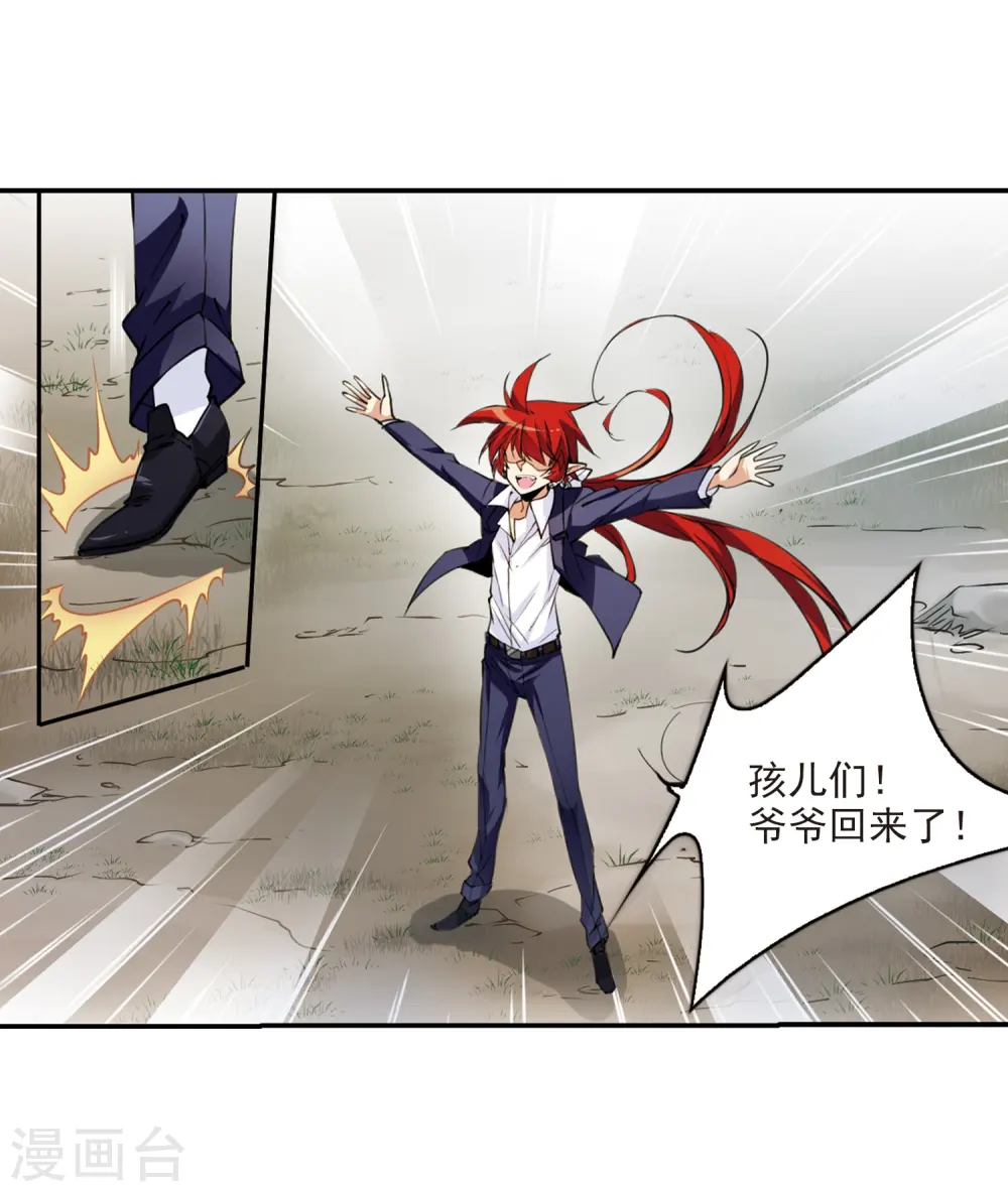 第242话 镜花水月314