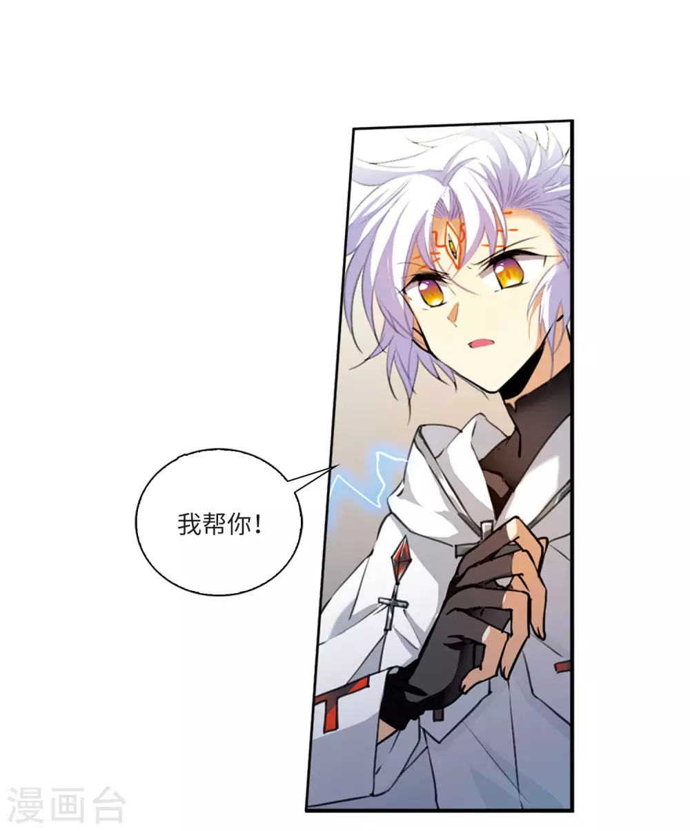第2季9话 带你回家16