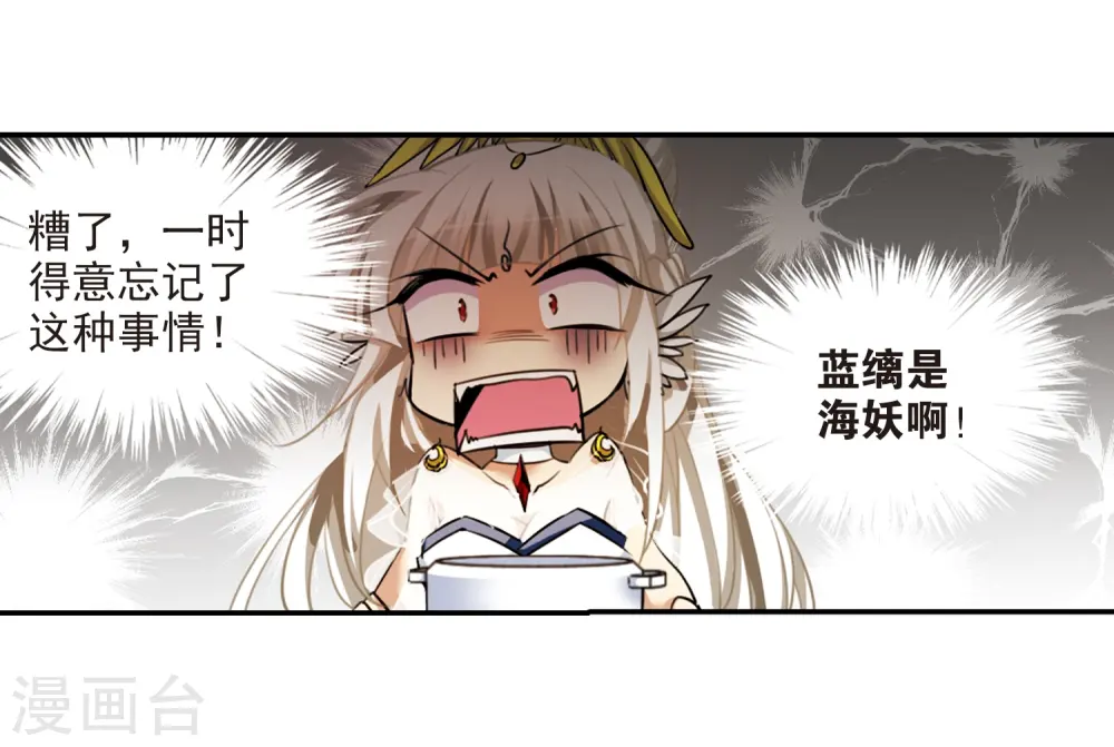 第170话 就是坑你16