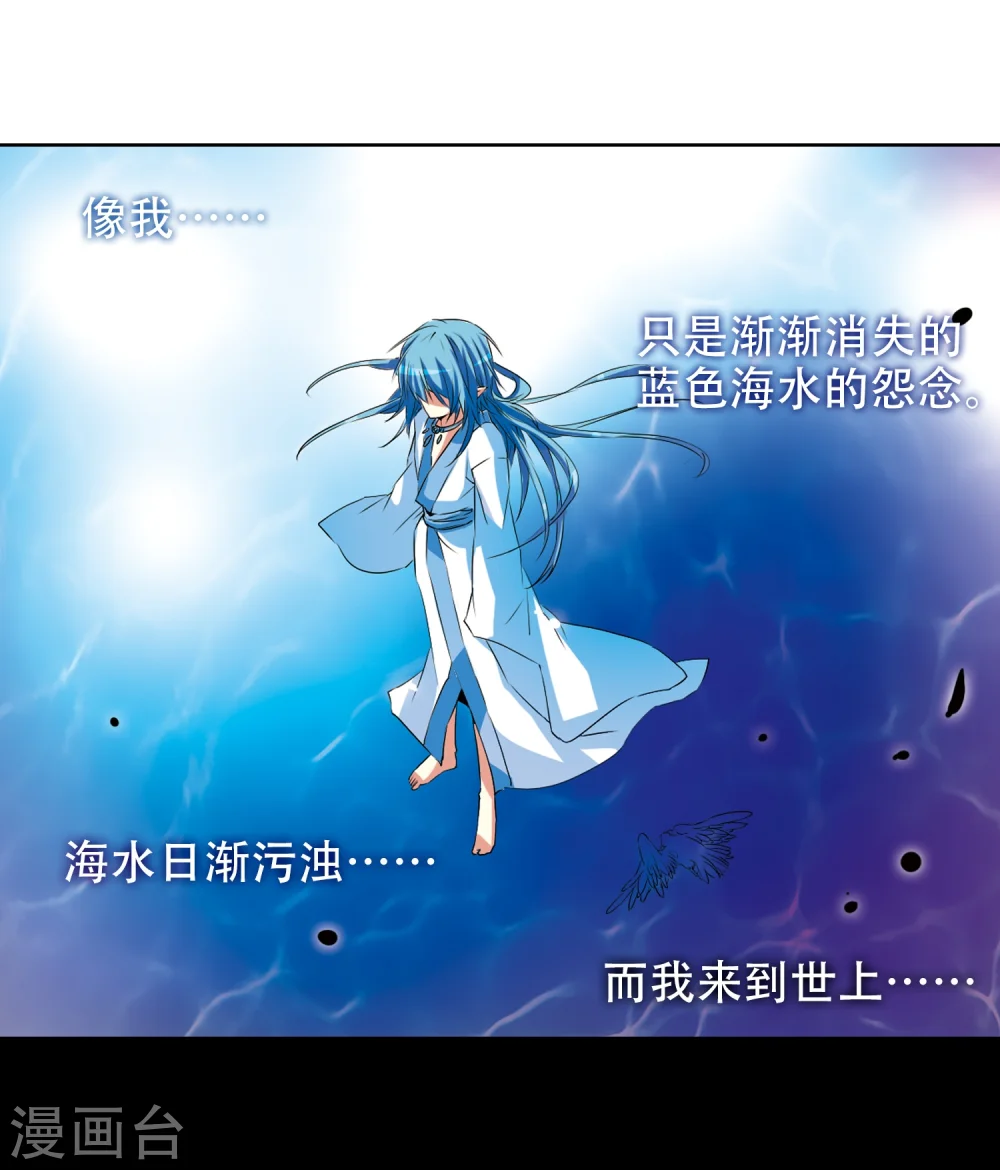第9话 海之怨念20