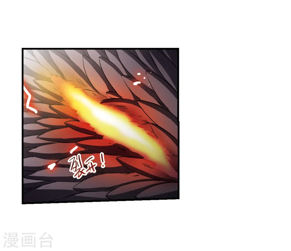第293话 补魔仙丹118