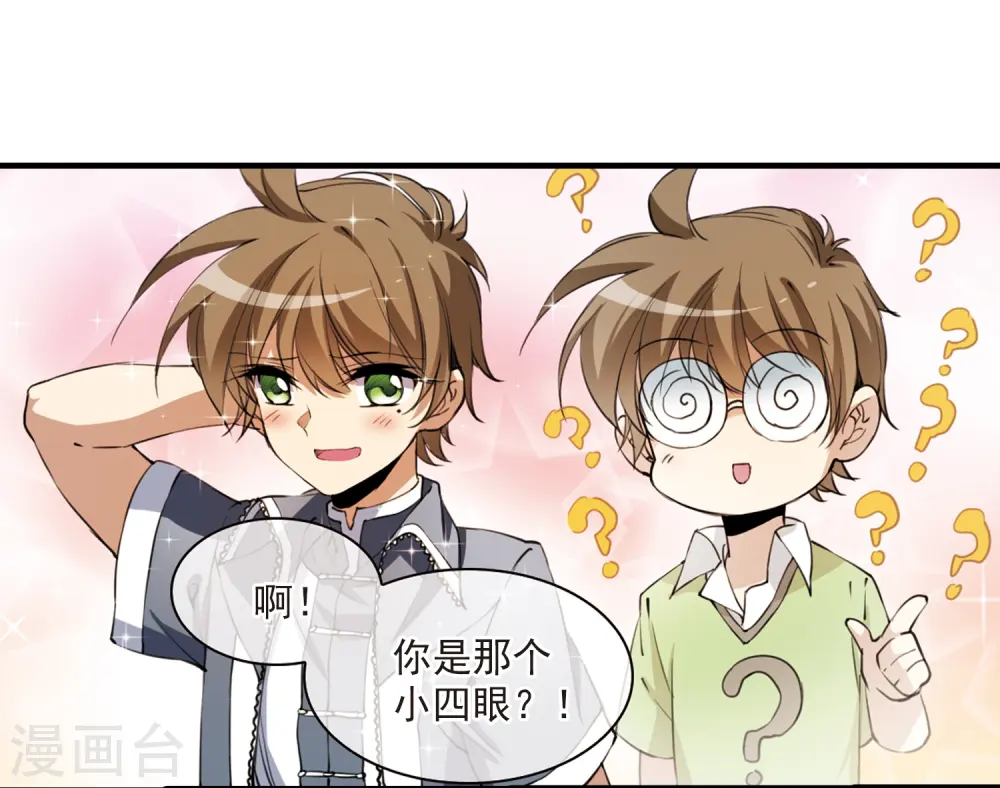 第254话 形势不明27