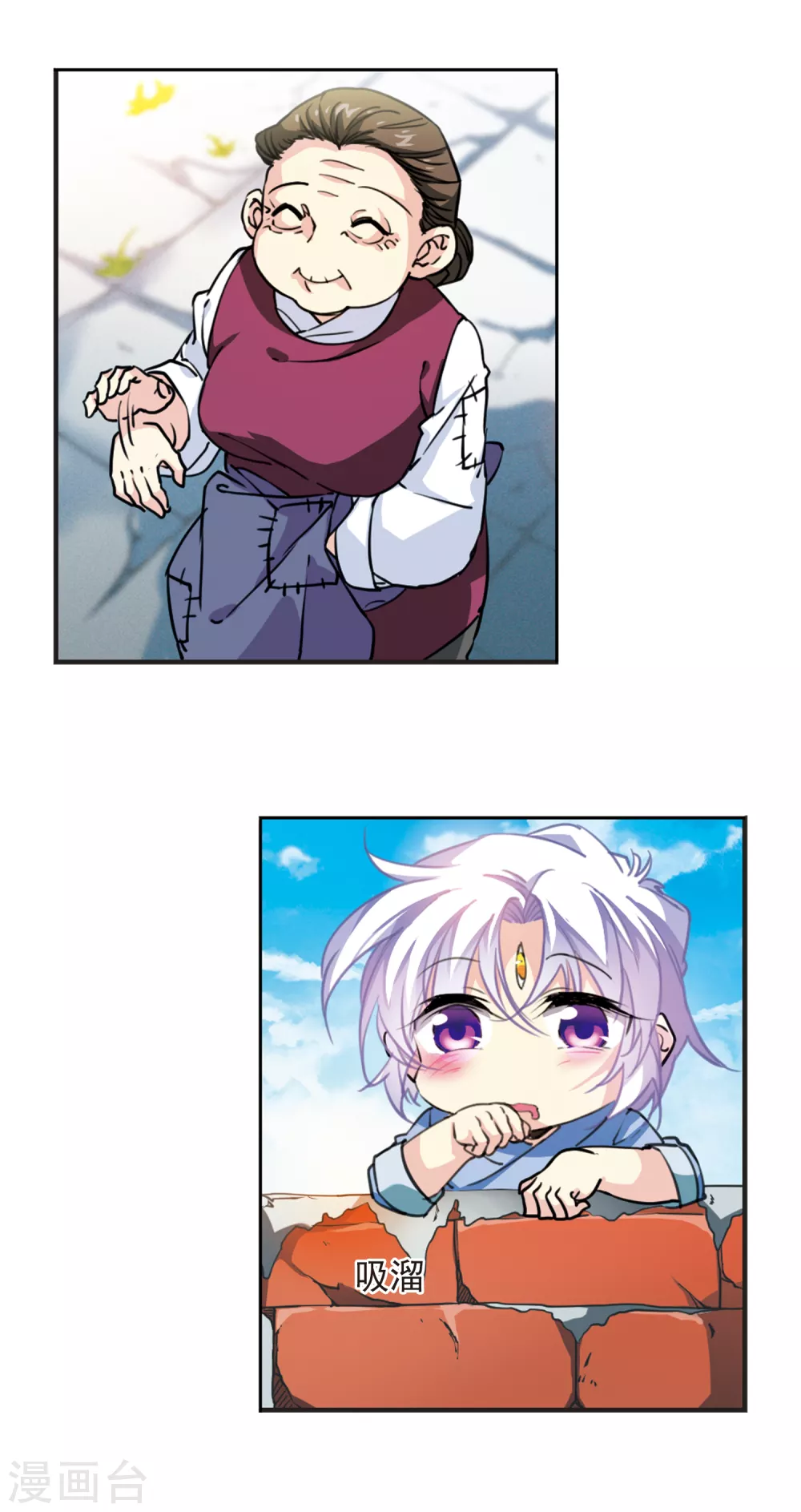里之卷3 年少轶事8