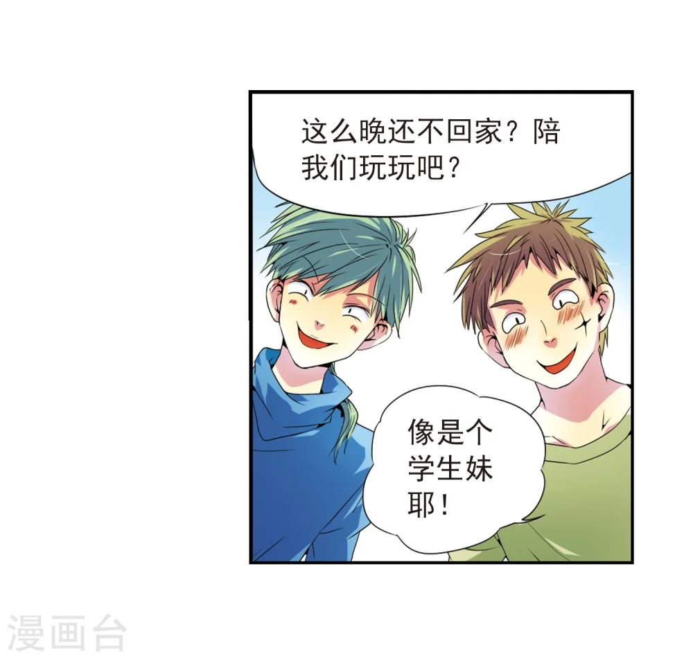 第3话 乌鸦妖怪26