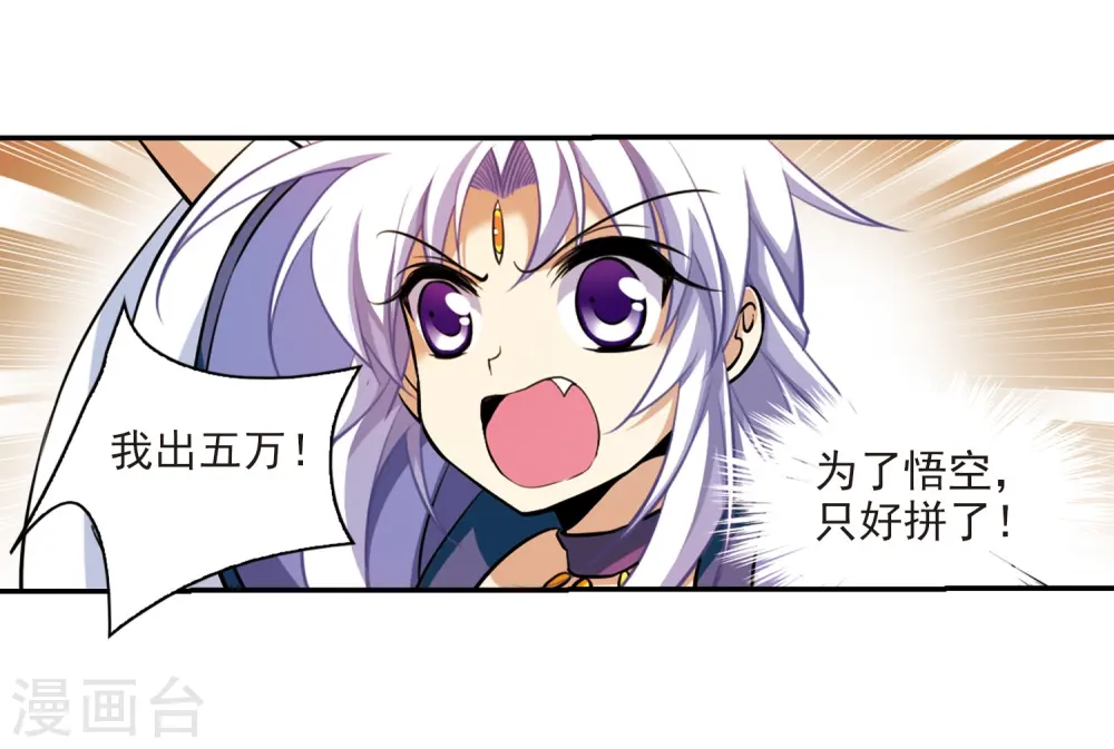 第180话 烟花大会329