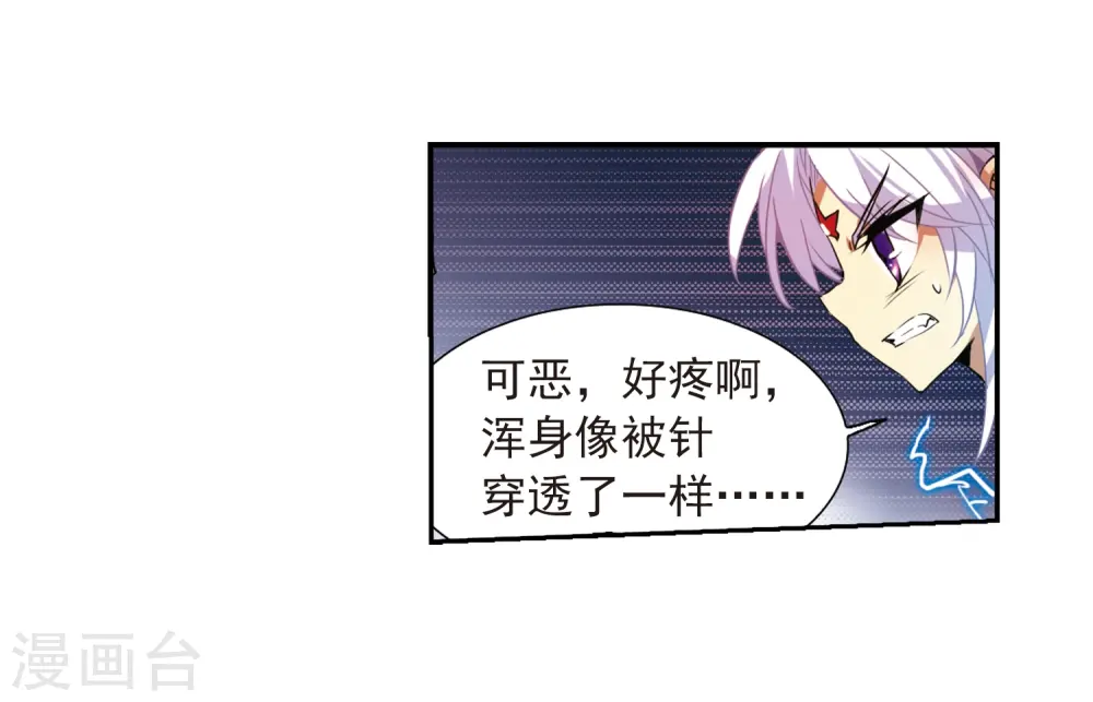 第54话 及时雨(1)19