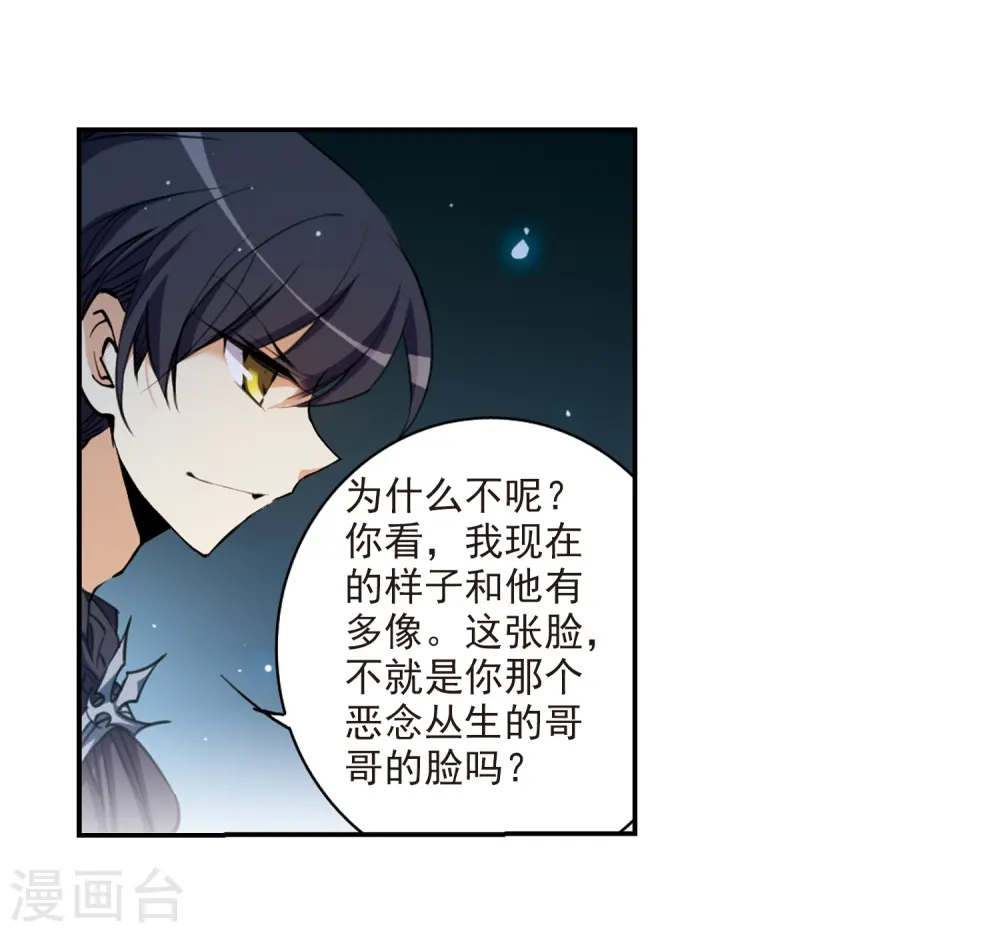 第193话 解开封印23