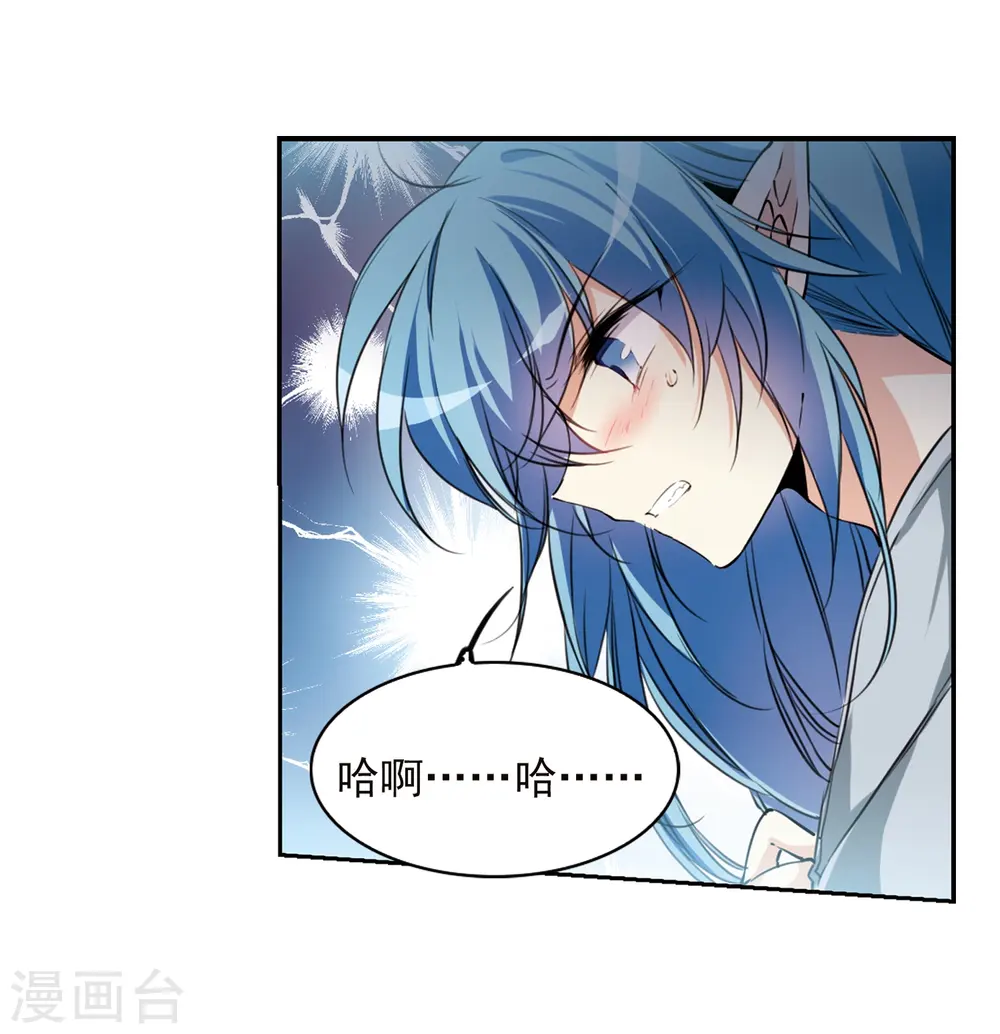 第342话 难言之雨15