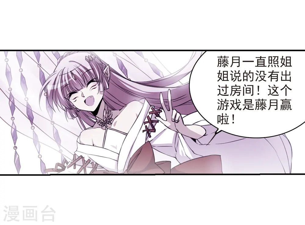 第239话 好好照顾你！25