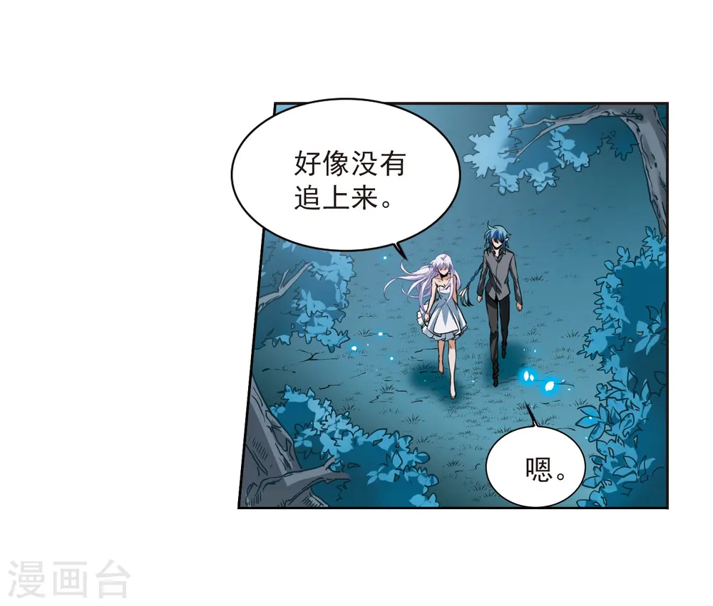 第274话 心事113