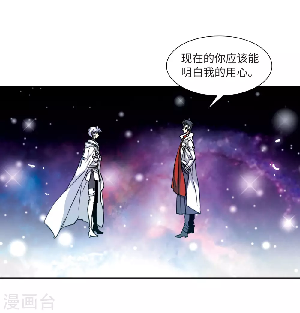 第2季50话 孽火朱雀249