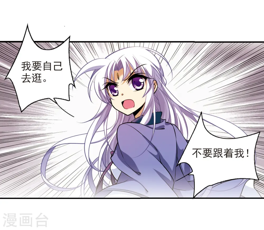第180话 烟花大会316