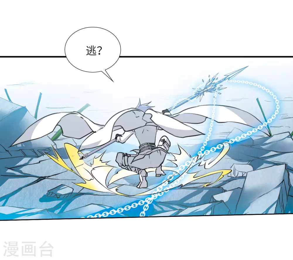 第2季26话 万变神兵326
