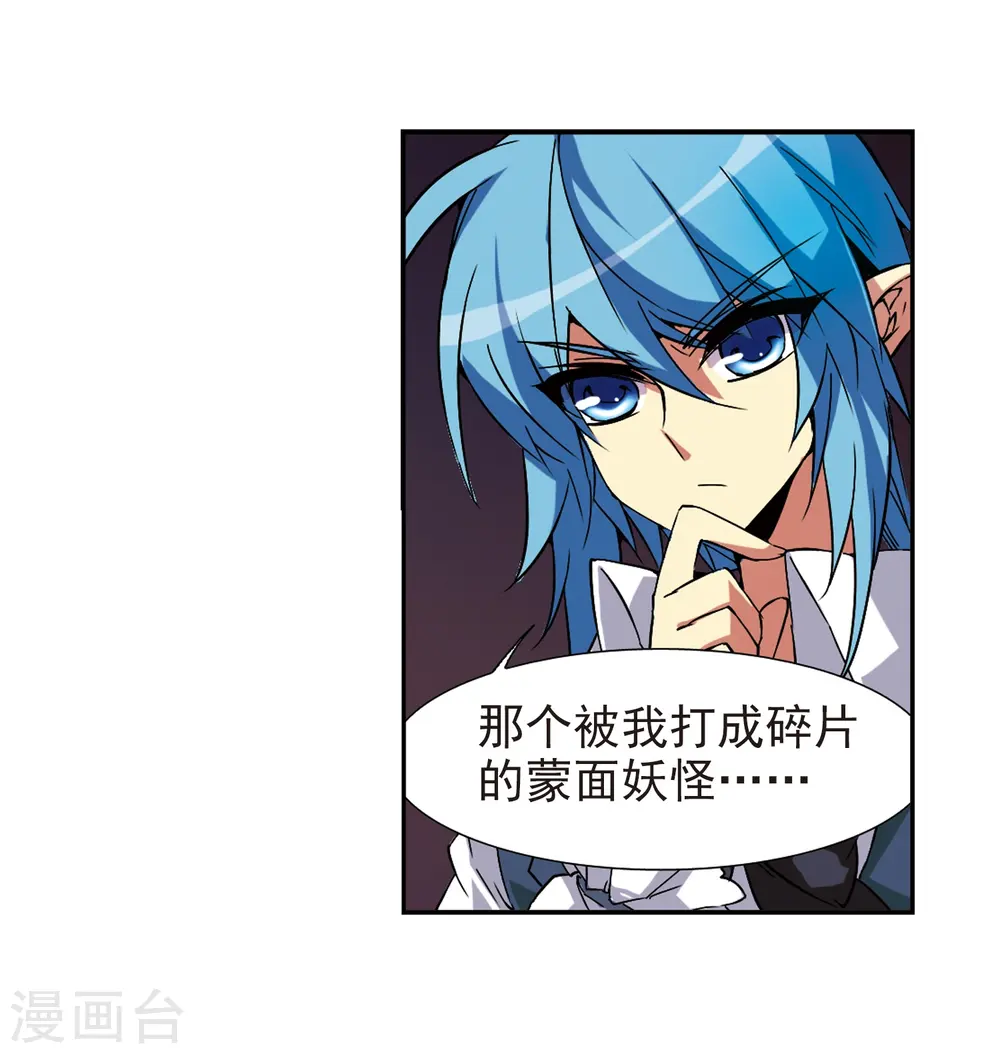 第57话 真心话35