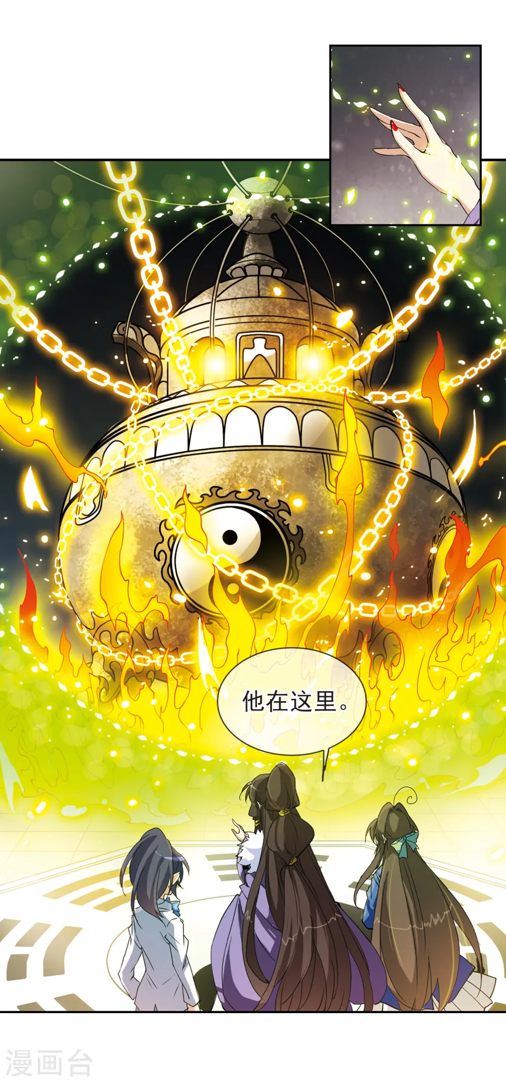 第123话 救命之元4