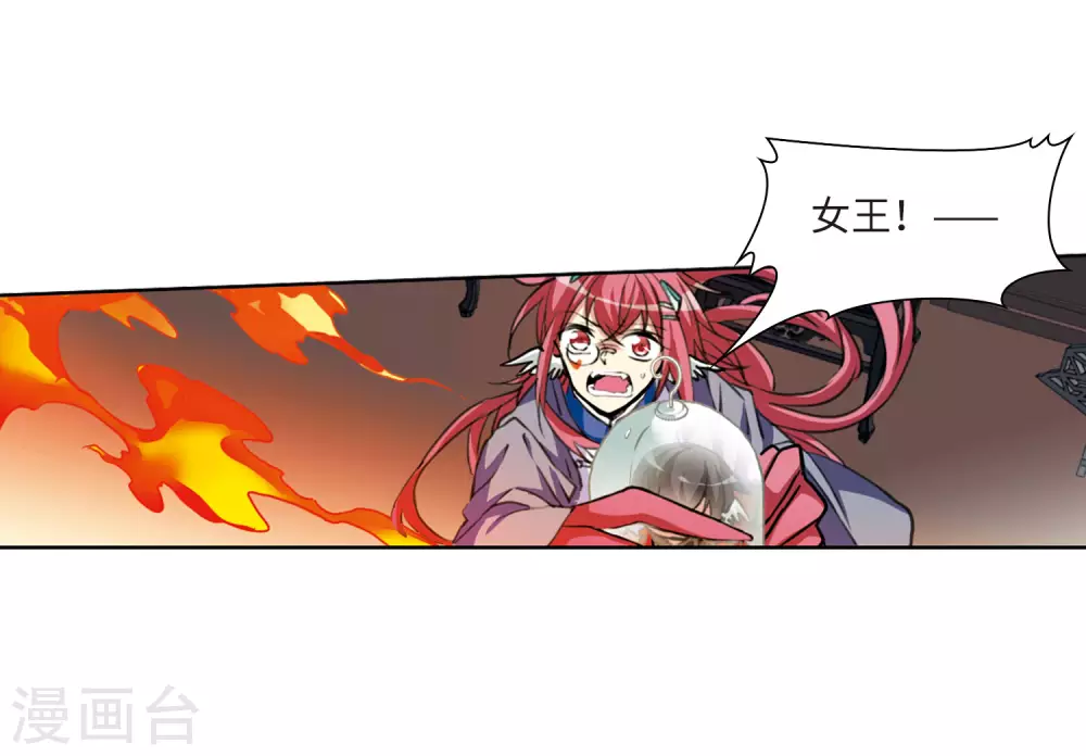 第2季41话 冥神毒株225