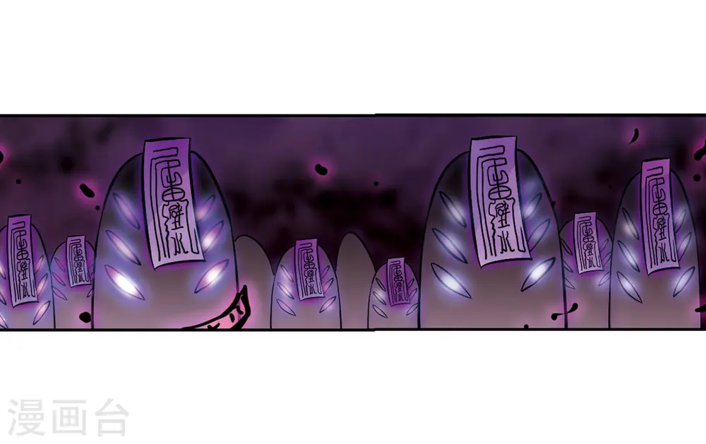 第50话 海底婚礼17