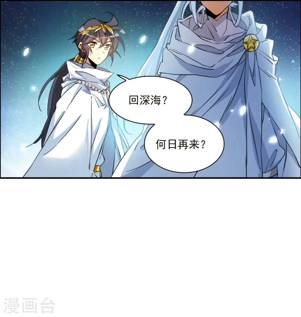 第2季141话 百忍之志15