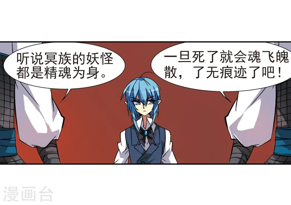第57话 真心话37