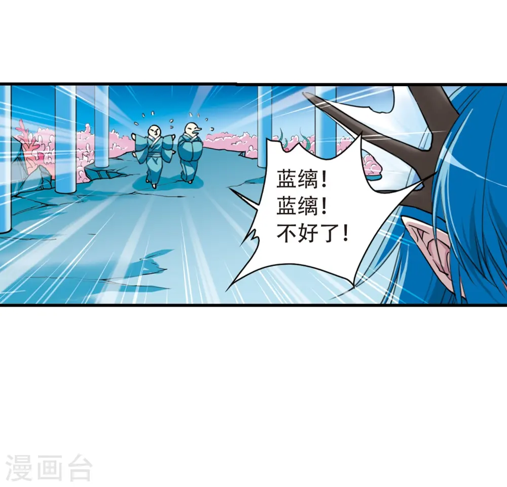 第428话 栖神之海与不归之乡138