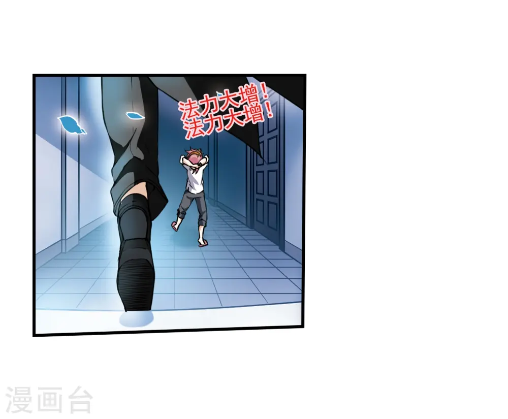 第300话 水火相交211